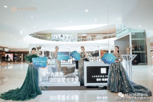 城市新盤解析 戶型房價(jià)、交通配套與周邊生活圈一站式指南